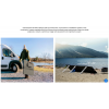 Bluetti PV350 Portable Folding Solar Panel 350 Watt MC4